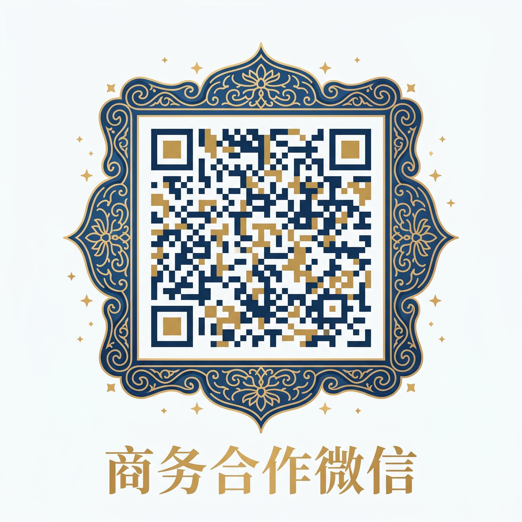 苏妲己户外商务微信