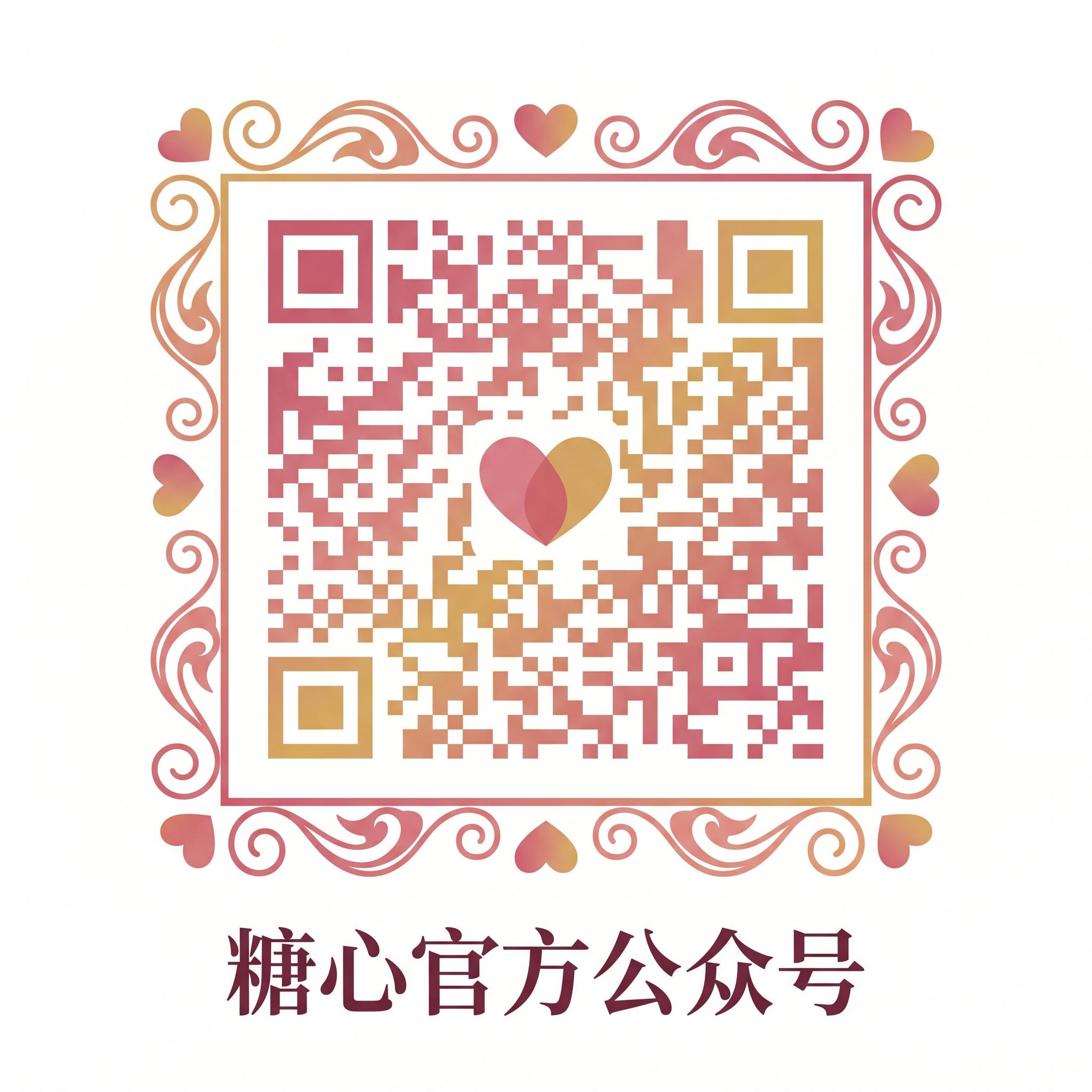 苏妲己户外官方公众号